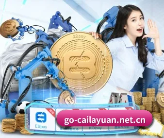 彩乐园 APP 界面